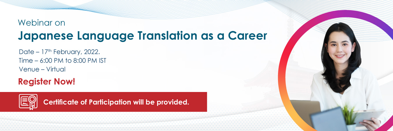 Webinar on Japanese Language Translation as a Career