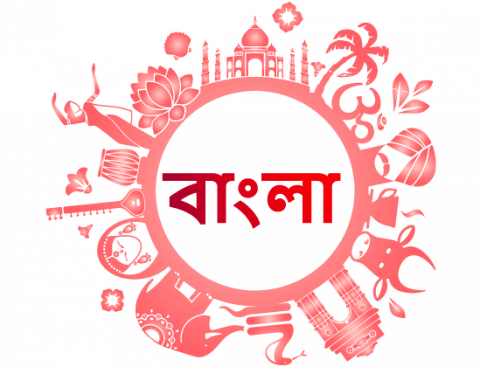 Best Bengali Translation Services | Hire Bengali Translators