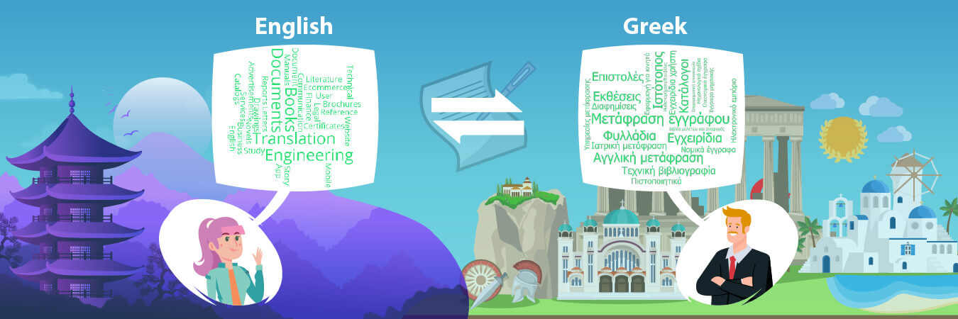 Greek Translation & Language Services