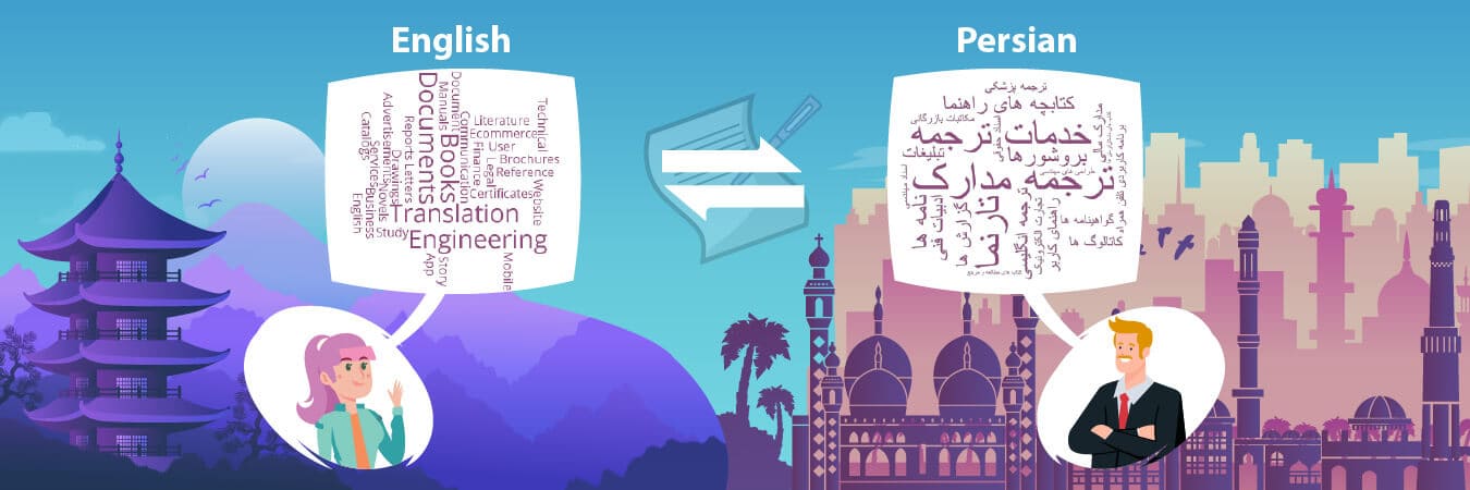 Persian Translation Services