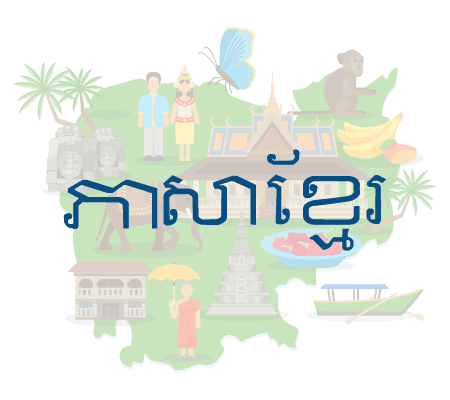 Khmer Calligraphy