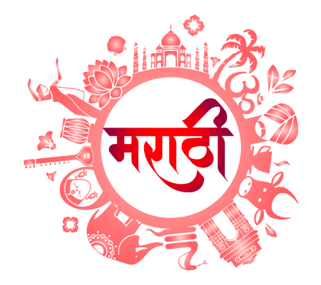 Marathi Calligraphy
