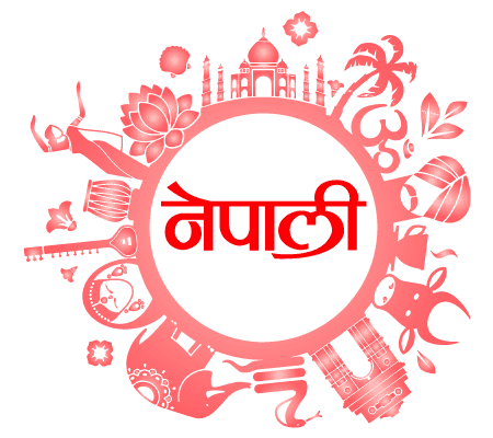 Nepali Translation & Language Services