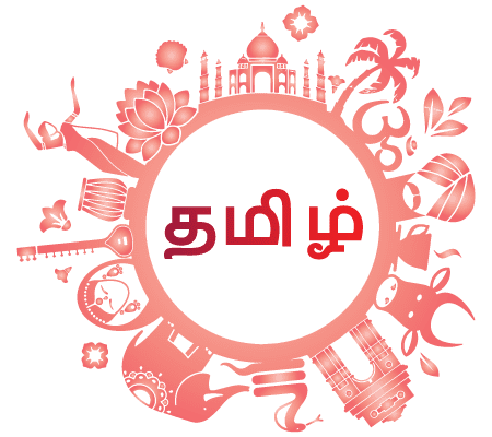 Tamil Calligraphy